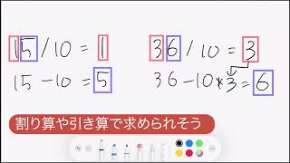 藍橋杯の過去問を解いてみた実況動画 02