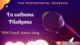 En Aathuma Pilaikuma❤️ // TPM Tamil Song // Bro.Teju // IYC_2019