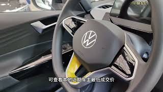 2023款大众ID3最新落地价参考#大众id3 #dou是好车 #抖音汽车