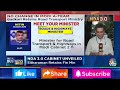 live nda 3.0 cabinet unveiled u0026 top developments no changes in modi a team top news