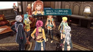 【閃の軌跡4】『女子トーク』恋人同士のエステルとヨシュアがどこまで進展しているのか問いただす女性陣【Sen no kiseki IV】