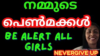 അമ്മമാർ അനുഭവിക്കുന്ന പ്രശ്നങ്ങൾ🔥PARENTS NEVERGIVE UP., RANI A RAJ.🌹