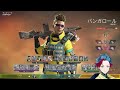 apex legends 　華麗なる1v2　 天鉄仁 amaganejin