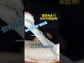 煙囪捲 匈牙利美食 大家有吃過嗎 taiwanstreetfood 夜市 樂華 雪兒煙囪捲