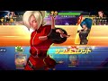 【kof 本能亀パ】遂に本能亀始動！！！マイノリティな亀が虎チームに喰らい付く！