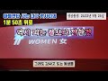 혈육 1분50초 위로 한국방문 @앗사녀 assa