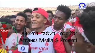 ንመላእ ህዝቢ ትግራይን ደገፍትን ጋንታ መቐለ 70 እንደርታ እንኻዕ ደስ በለኩም