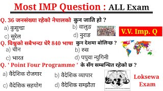 Loksewa Important Gk Questions/Current Affairs Nepali/Nepali General Knowledge Questions/Loksewa Gk/