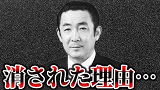 真相に触れてはいけない橋本龍太郎さんの事件