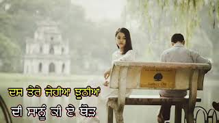 Asi Kehra Tere Bina|Kaler Kanth Whatsapp Status Video|Latest Punjabi Sad Song Status 2021|Sad Song💔😭