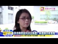 20160609天新聞　辜仲諒一億交保後　先關心「棒球贏或輸」