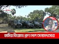 ছুটিতে এসে আর ফেরা হলো না সেনাসদস্যের | DBC NEWS