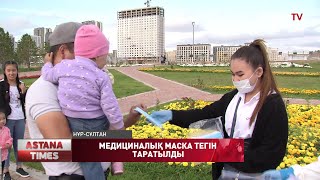 Еріктілер тұрғындарға масканы тегін таратуда