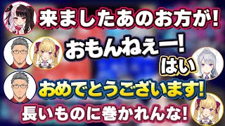 【SMCビンゴ/2視点】他人のリーチやビンゴ報告で治安が悪くなる農嬢＆手のひら返しが酷い舞元【にじさんじ/切り抜き/舞元啓介/鷹宮リオン】