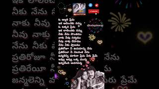 ఇవ్వు ఇవ్వు 2 #teluguhitsongs #venkatesh #prema #ilayaraja #spb #telugulovesongs #telugusongs #love