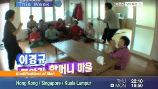 [This Week]KBS World TV Highlights (2011.6.13~6.19)