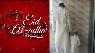ঈদুল আযহার শুভেচ্ছা। Eid ul Adha Mubarak 2020|| Eid Mubarak 2020||