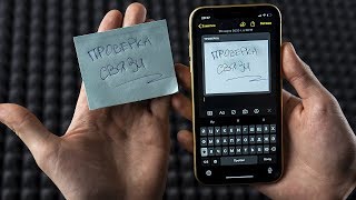 📌 Как отсканировать документ на iPhone