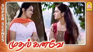 அவ ஏன்டா உன்ன அடிச்சா? | Mudhal Kanave Full Movie | Vikranth | Honey Rose | Karunas | Santhanam