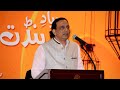 Iqbal Ashhar | international mushaira | Bahrain @majlisefakhrebahrain