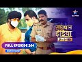 Full Episode 264 || सावधान इंडिया || Kaise Pakaddegi Police Drug  Dealers Ko? Savdhaan India F.I.R.