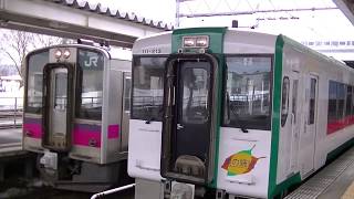 キハ110系　山形新幹線から陸羽西線（最上川ライン）への乗り換え　新庄駅