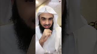 التخبيب بين الازواج قصص و مواعظ !! الشيخ محمد التويم