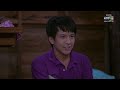 ซิ่นลายโส้ ep.19 4 4 14 พ.ย. 65 one31