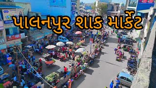 Palanpur Vegetable Market || palanpur ki sabji mandi ||