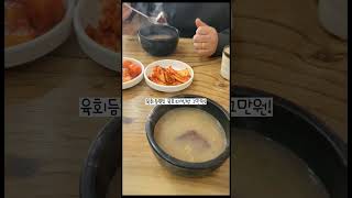 익산 황등 육회비빔밥 방문 육회듬뿍♡