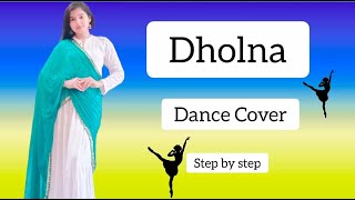Dholna dance Cover | Dil To Pagal Hai| Shah Rukh Khan , Madhuri, Lata Mangeshkar