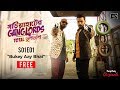Gariahater Ganglords ( গড়িয়াহাটের গ্যাংগলর্ডস ) | S01E01 | Bukey Aaye Bhaai | Free Episode | Hoichoi