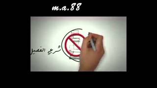 قصة مؤلمة -إياك من كثر العطاء في وقت الطلب -