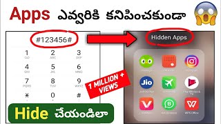 How To Hide Apps on Android 2023 (No Root) | Dialer Vault hide app | how to hide apps in Telugu