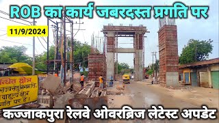 KAZZAKPURA ROB LATEST UPDATE 2024/Varanasi Railway Overbridge Latest Update/Kajjakpura Rob Update