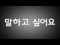 no.10 여러분은 신앙 생활하면서 어떤 소망을 가지고 살아가십니까 2분설교 노진준목사님 최대의변수