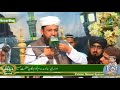 Peer Muhammad Ikram Naqshbandi Mujaddi ... By # Faizan Sound Islamabad ...