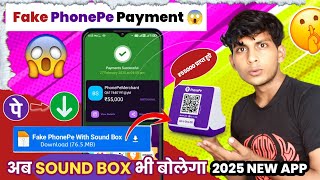 PhonePe Payment Fraud ! Fake PhonePe Transaction का खुलासा!🔥 नकली Phone Pay Payment 😱