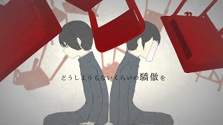 【Jun】Lost One's Weeping / ロストワンの号哭「SynthV Proカバー」