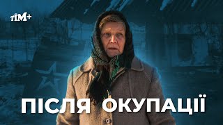 Окупація – це пекло ще у земному житті: село Велика Дорога через майже три роки після деокупації.