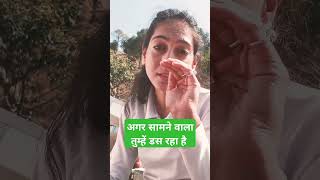 अगर सामने वाला तुम्हें डस रहा है  #shortsfeed #shorts #trending #viralvideo #youtubeshorts #ytshorts