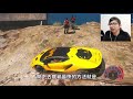 【kim阿金】小富偷車 3 這次連重機都要偷了 到底是有多缺 《gta 5 mods》