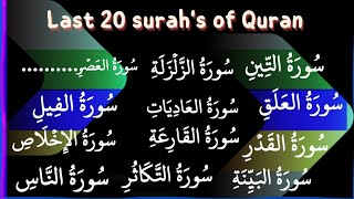 Last 20 Surahs Full | last 20 surahs full HD colour text | quran 20 surah||Beautiful recitation