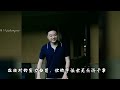 云南仙人自创无敌竿法，凭借自己幽默风趣的特点，吸粉无数