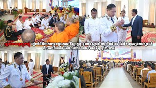 រដ្ឋបាលខេត្តត្បូងឃ្មុំ រៀបចំពិធីដាក់កម្រងផ្កាគោរពវិញ្ញាក្ខន្ធ ខួបអនុស្សាវរីយ៍លើកទី៧១