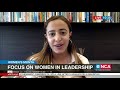 DISCUSSION | Women in leadership | Part 2