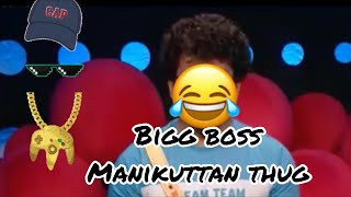 Bigg Boss Manikuttan thug life😂 #manikuttan#biggboss#BBM