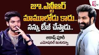 జూ ఎన్టీఆర్ ఎలాంటి వాడంటే | Puri Akash Revealed Real Facts about Jr Ntr Real Behavior | RRR Movie