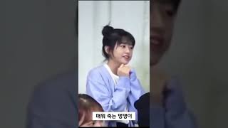 Hyewon Prank All The Members With The Snack