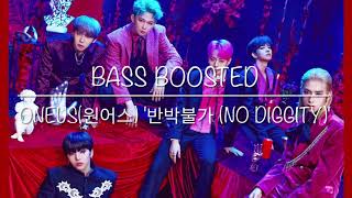 [BASS BOOSTED] ONEUS(원어스) '반박불가 (No diggity)'